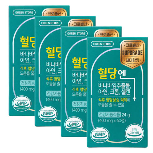 [리뉴얼제품-약국판매] 혈당엔 식후 혈당케어영양제 바나바 최대함량