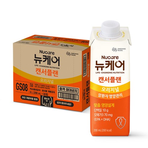 뉴케어 정품 캔서플랜 오리지널 환자영양식
