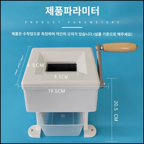 회써는 기계 오징어 슬라이서 수산물 식당 업소용 광어 육절기