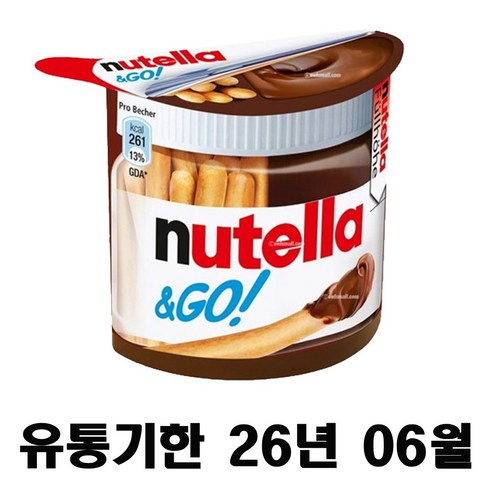 누텔라 앤고 막대과자