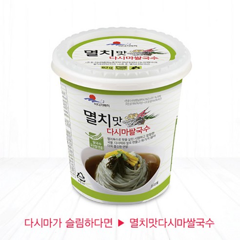 [간편 컵국수] 멸치맛 다시마 쌀국수 82g*6개, 82g, 6개