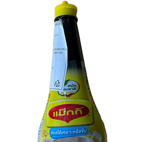 태국 간장 매기 간장 소스 / Thai Maggi Soy Sauce