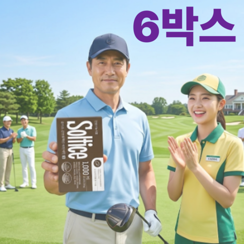 간프로텍션,쉬잔세틴,20정,6ea