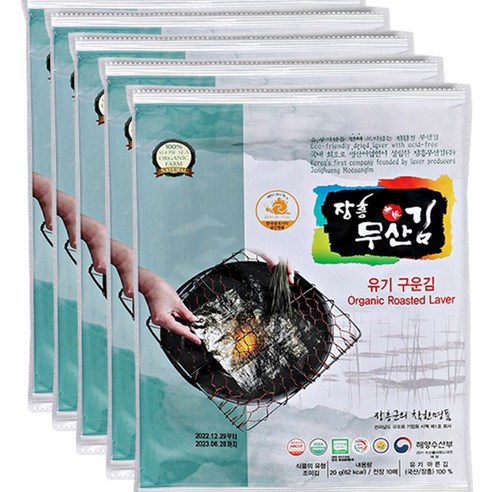 장흥무산 구운김(10매x5봉)
