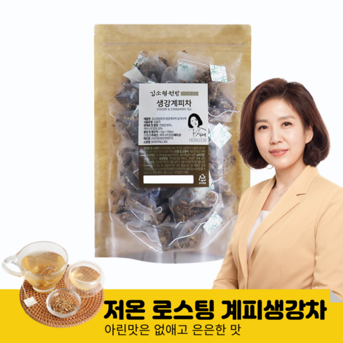 무설탕 무첨가 국내산 생강 계피차 저온 로스팅 생분해 삼각 티백 계피생강차 생강차 계피차