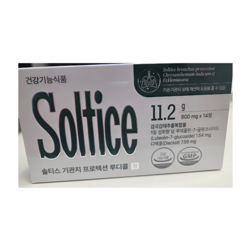 솔티스 기관지 프로텍션 루디콜 800mg 14정 1박스