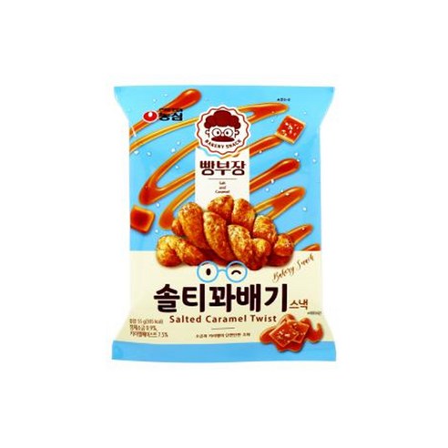 빵부장 솔티꽈배기