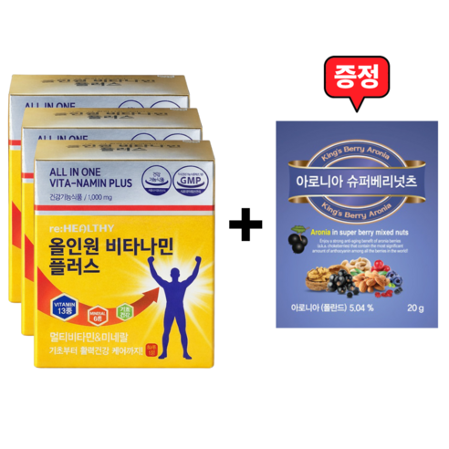 직장인 멀티비타민 하루1정 종합비타민 2개월 아로니아증정, 3개, 60회분