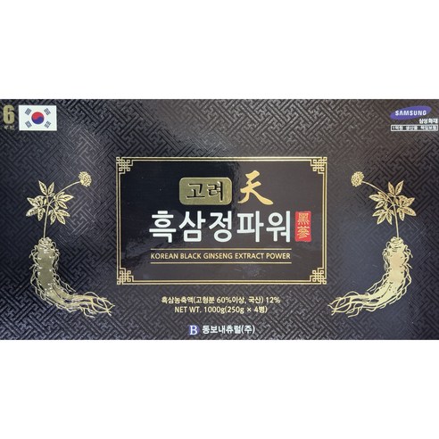 고려 천 흑삼정 파워 250g 4병 1박스 국내산 6년근 흑삼