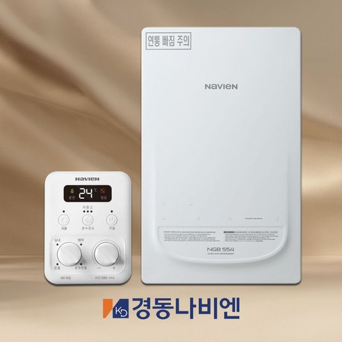 키움유통몰_경동나비엔 NGB554 경동보일러 일반가스보일러 전국택배발송 전국설치 설치비별도, NGB554-16K(20평형 전후)