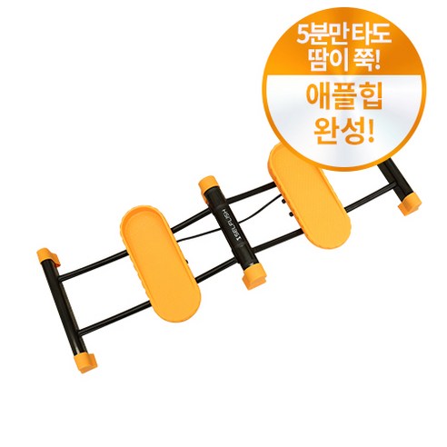 셀프리쉬 홈스윙 보드 슬라이드 나혼산 밸런스 코어운동 홈트