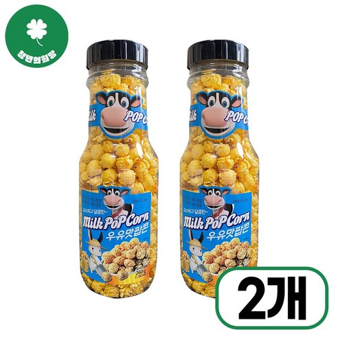 [청년의희망] 대용량 우유맛 팝콘 저금통, 2개, 260g