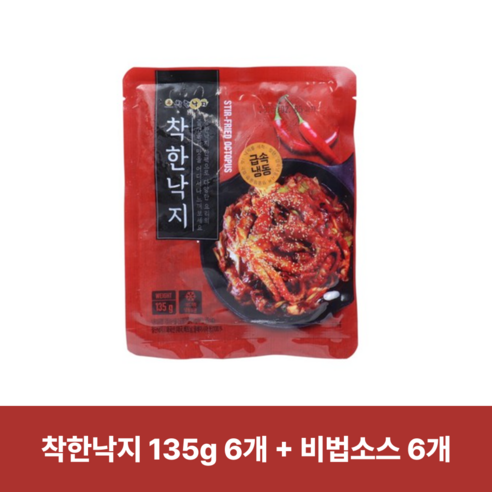 착한낙지세트 6팩 (손질낙지 6팩+양념 6팩)
