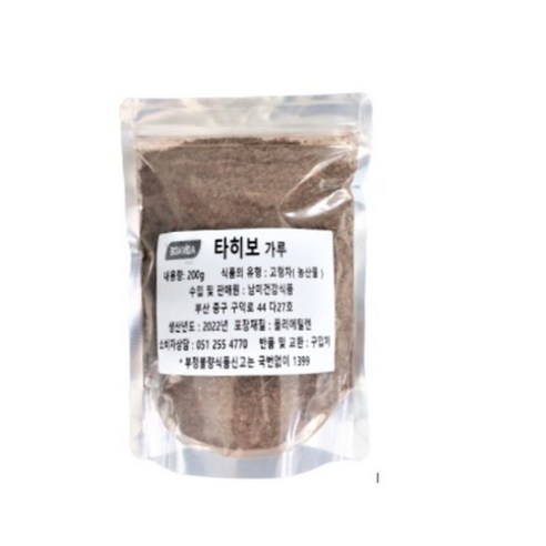 브라질 보아비다 타히보 가루 200g, 250g, 1개