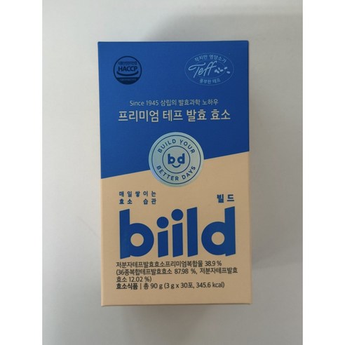 [홈쇼핑] [당일출고] 빌드 biild 프리미엄 테프 발효 효소