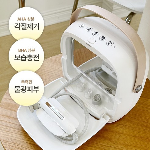 코즈코어 아쿠아필 앤 부스터 피지제거기 아쿠아필링기 수분보충기 각질제거기 물광피부, 혼합색상, MR-CL-213A