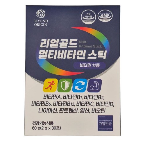 리얼골드 멀티비타민