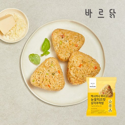 [바르닭X멕시카나] 삼각주먹밥 뿌리고 눈꽃치즈, 7개, 100g