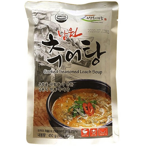 지구마을 춘향골 남원추어탕