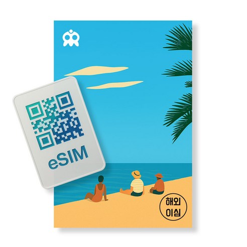 유럽33개국 이심 eSIM 무제한 데이터 5G LTE e심 즉시발급, 1개, 5G/LTE 매일 500MB, 15일