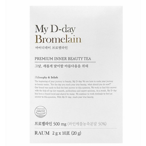[정품] 리뉴얼 마이디데이 브로멜라인(My D-day Bromelain), 160g, 1개
