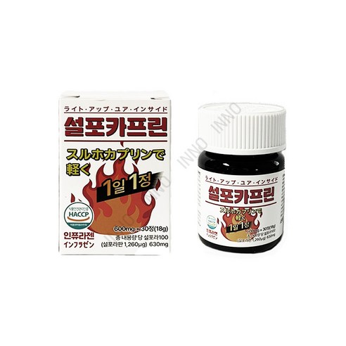 인퓨라젠 설포카프린, 600mg, 30정, 1개