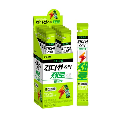 컨디션 스틱 제로 숙취해소제 컨디션맛