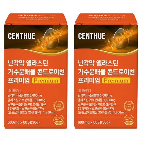센트휴 난각막 엘라스틴 가수분해물 콘드로이친 프리미엄, 2개, 60정