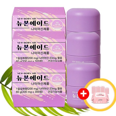생효소 뉴본에이드 효소 900정 총 3통 자연 발효 효소 + 사은품 증정