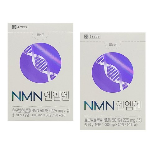 종근당건강 NMN 효모 30p
