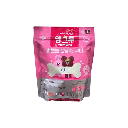 CJ 얌그루 뼈튼튼 칼슘K2 구미 딸기맛 60입