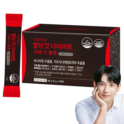 리얼메디온 혈당컷 다이어트 카페 더 블랙 아메리카노맛 설탕당류ZERO 바나바잎 가르시니아캄보지아 추출물 식후혈당상승억제 체지방감소 보조제 커피맛 혈당케어 컷타임