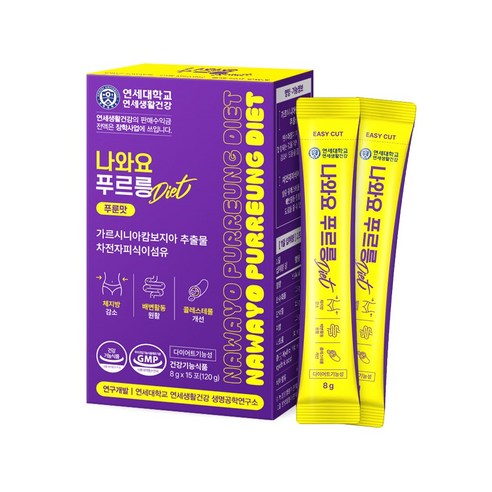 가르시니아 차전자피 식이섬유 분말 푸르릉 나와요 8gX15포X1통