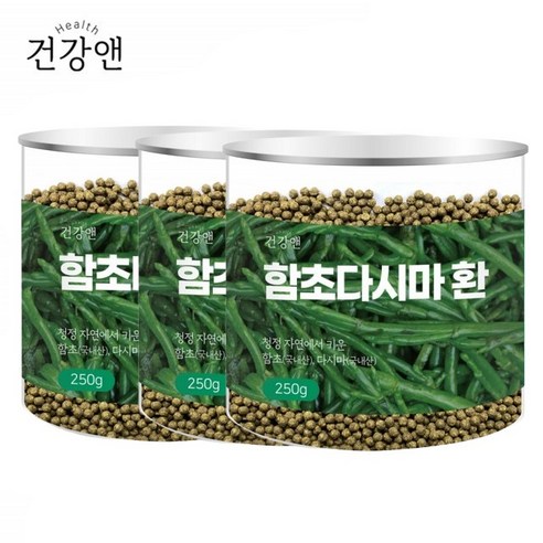 건강앤 함초다시마환 바질시드 삽주뿌리함유  250g