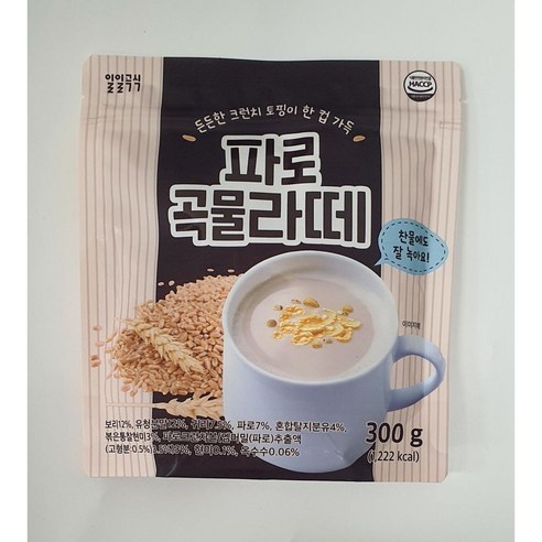 일일곡식 파로 곡물라떼