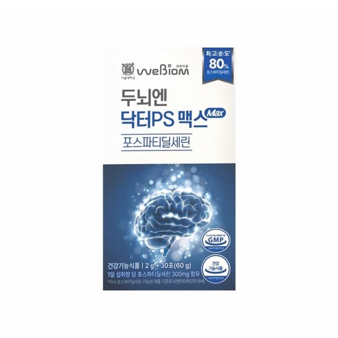 위바이옴 두뇌엔 닥터 PS 맥스 30p