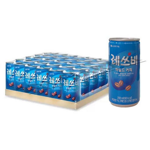레쓰비 마일드