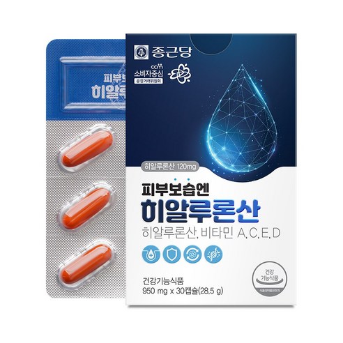 종근당 피부보습엔 히알루론산 30캡슐