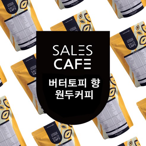버터토피 향 500g원두커피(SRFC030CI0500A01), 홀빈(분쇄안함), 500g, 1개