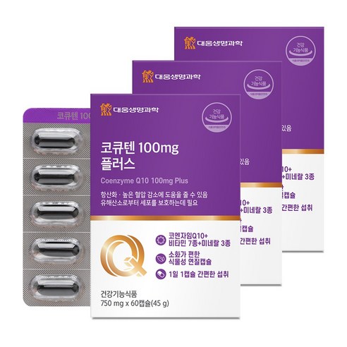 대웅생명과학 코큐텐 100mg 플러스 45g