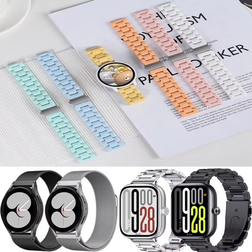 와피크 S5 S10 X3 P7  S7  Z8 X7 P5S X5S P3S P7S S10 P3S  U7  Y5 Y6  Y7 Y8  Y9 ST20 스트랩 시계줄 메탈스트랩
