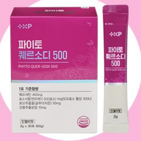 케르세틴 퀘르세틴 브로멜라인 400m 글루타치온 효모 추출물 커큐민 함유 분발 인절미맛, 60개, 1회분