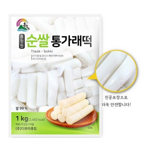 홍청원 순쌀 통가래떡 1kg
