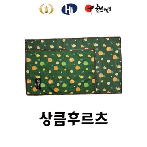 한일의료기 천년웰빙 4계절용 전기찜질기 원적외선 허리 무뤂 어깨 복부 국산 황토볼 찜질팩 온열찜질기