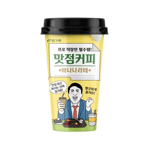 박대리의 맛점커피 바나나라떼