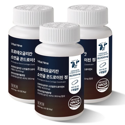 소연골 콘드로이친 1200 프로테오글리칸 MBP msm 보스웰리아 흡수율 4배 식약청 HACCP 인증, 180세트, 1회분