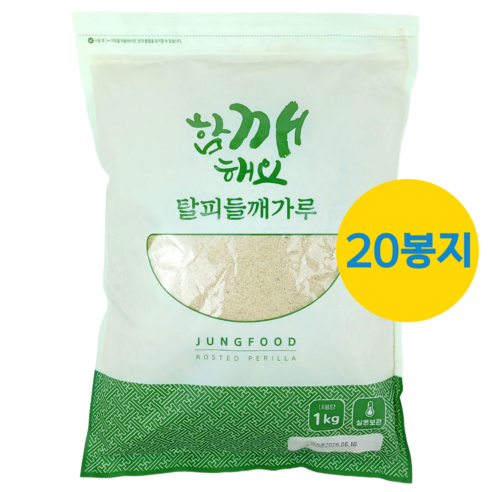 하남댁 탈피 기피 들깨가루, 20개, 1kg