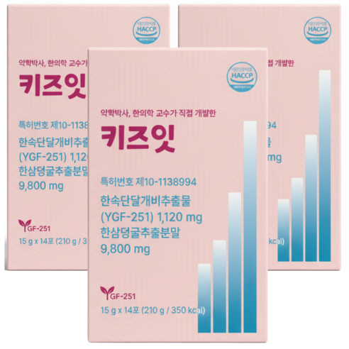 한삼덩굴 고함량 환삼 덩굴 추출분말 식약청 한삼 HACCP 인증 어린이 청소년 젤리 스틱 망고맛 키즈잇