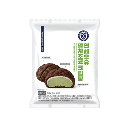 연세우유 말차초코생크림빵 160g x 2개, 160g, 2개
