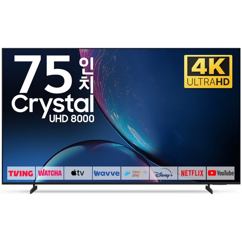 삼성 TV 189cm(75인치) 25년형 크리스탈 UHD 4K LED 스마트 티비 75U8000F 로컬변경, 방문설치, 스탠드형, 75U8000F, 75인치